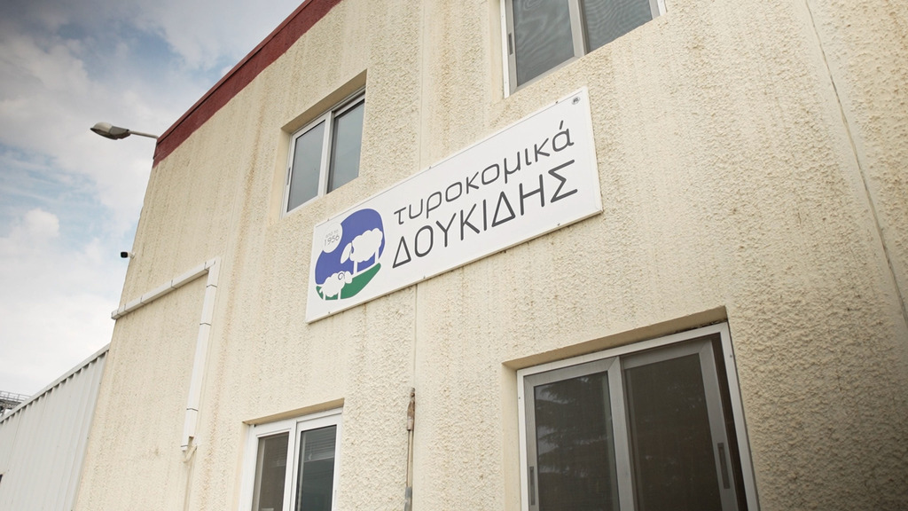 Τοπικά. Αυθεντικά. Τίμια: Προορισμοί με Γεύση και Ιστορία - Ροδόπη - Φωτογραφία 7